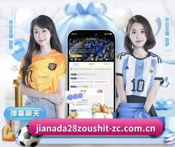 加拿大28网站的故事 - 体育资讯内容服务